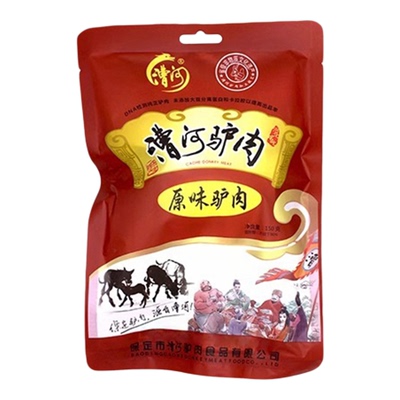 河北保定特产送长辈健康驴肉