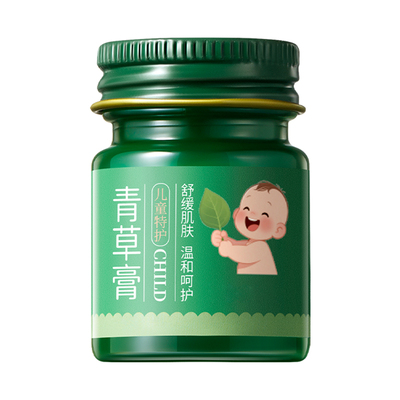 【儿科医研】100%止痒消肿紫草膏