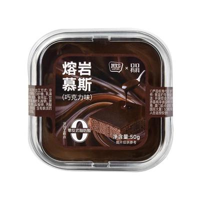 熔岩慕斯蛋糕巧克力味