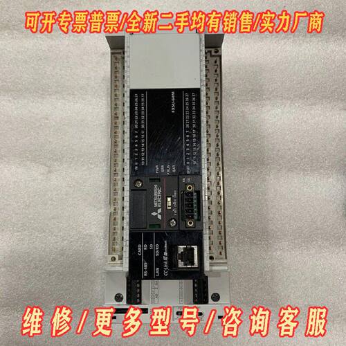 FX5U-64MT/ES 三菱 PLC 工业控制议价维修