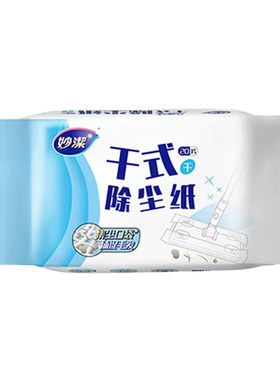 妙洁干式除尘纸即用即抛方便