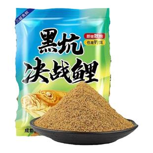 三旺武阳鱼饵决战鲤一包搞定方便黑坑鲤鱼饵散炮软黏裸斑钓饵手食