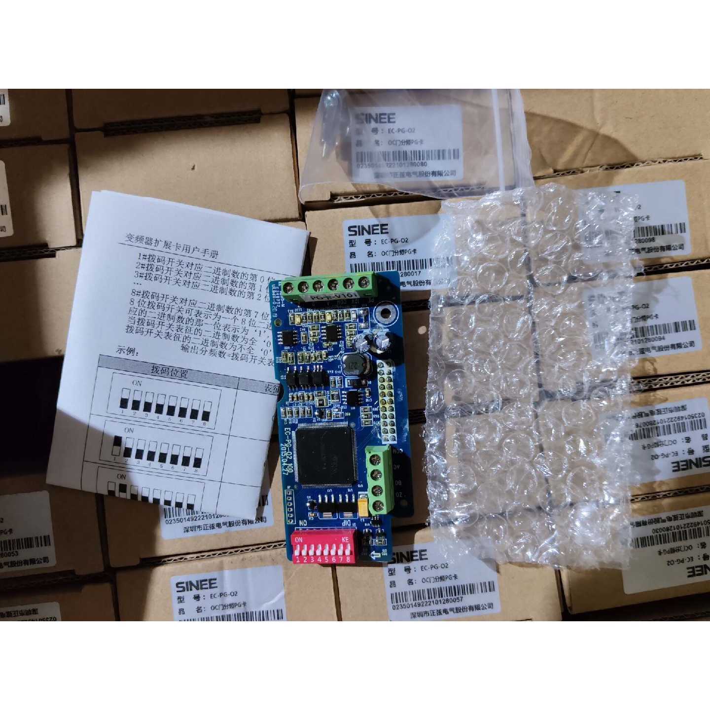 议价-正弦OC门分频PG卡EC-PG-O2，实物图拍摄，