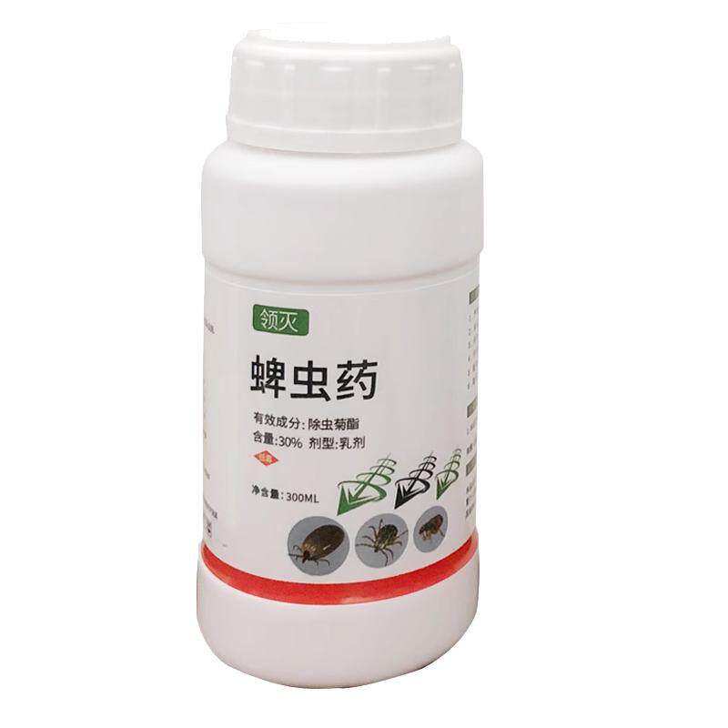 蜱虫药家用杀虫剂室内户外专杀牛羊狗犬用灭蜱虫除跳蚤清虱子喷雾