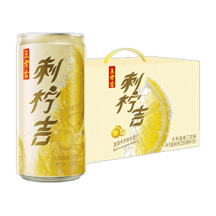 王老吉刺柠吉天然高维C饮料刺梨汁罐酸甜解腻补充维C