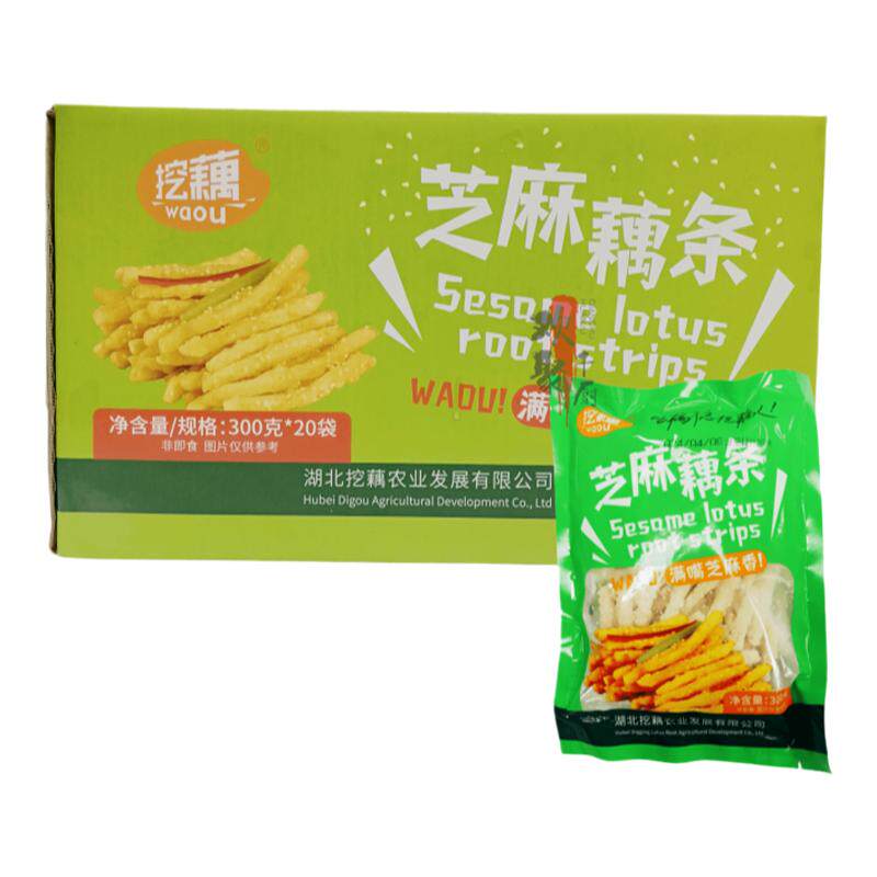 挖藕芝麻藕条20包整箱商用食材