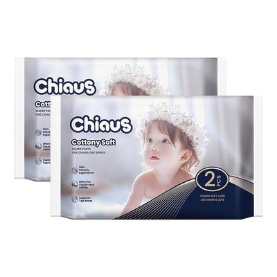 天猫U先出口铂金便携装