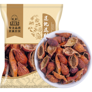 野生金樱子中药材500克金樱子肉干货金英子果去籽泡茶泡酒材料