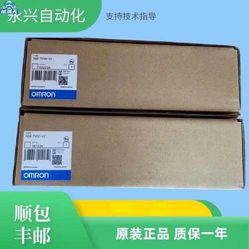 议价触摸屏NS8NS10TV00BTV01BV2ECV2NS12TS01BV2适用