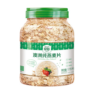 糖尿人吃的无糖精燕麦片五谷杂粮早餐糖人友孕控专用主食品旗舰店