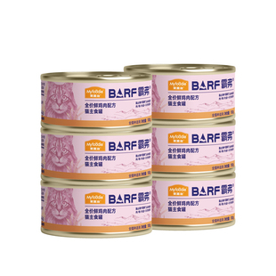 麦富迪barf猫罐头冻干主食罐鲜肉生骨肉成幼猫粮猫咪湿粮零食