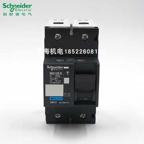 议价施耐德负荷开关断路器18717   NG125H 2P 25A C2