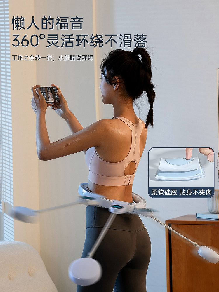 2022年新款宋轶同款呼啦圈收腹加重减肥不伤腰不掉瘦身健身专用女