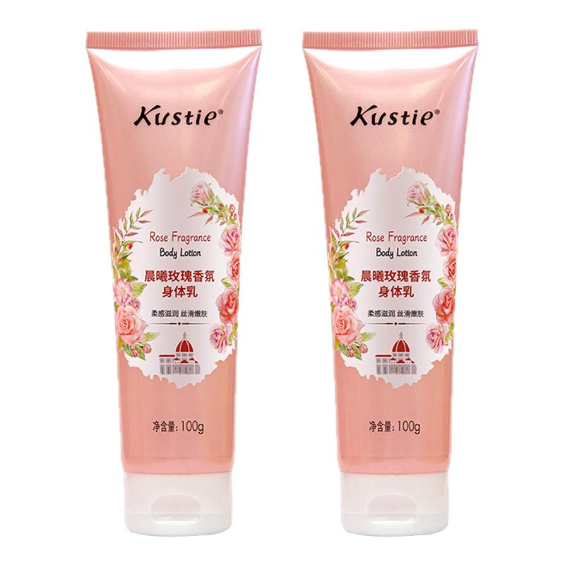 蔻斯汀樱花香氛身体乳护手霜保湿滋润女秋冬润肤留香官方正品