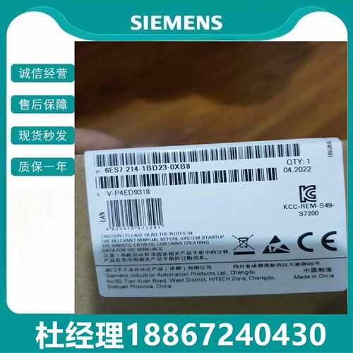 议价6ES7215-1HG40-0XB0西门子 工业工控S7-1200 紧凑型CPU模块12