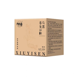 好丝发森秀医森天然植物洗发粉乌黑控油养护去屑止痒（新包装）