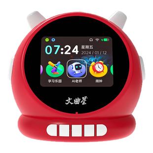 文曲星AI智能语音闹钟中小学生专用2025新款女孩故事机早教启蒙英语陪练语言控制对话起床神器儿童计时器闹铃