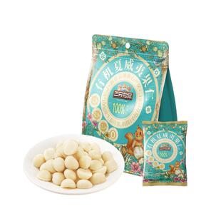 三只松鼠量贩袋装有机夏威夷果仁坚果炒货孕妇儿童健康零食