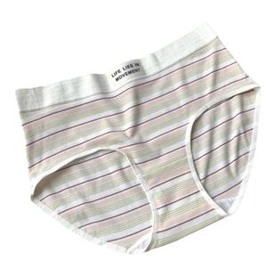 大码胖妹妹200斤可穿蓝白条纹内裤高腰收腹加肥加大纯棉女三角裤