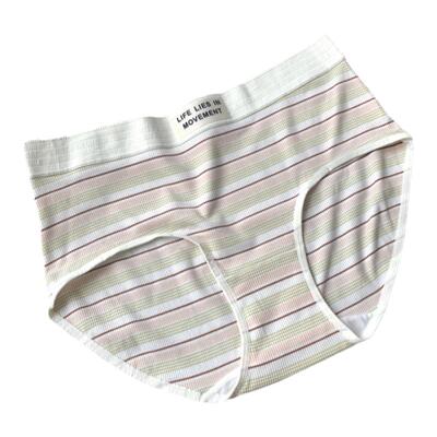 大码胖妹妹200斤可穿蓝白条纹内裤高腰收腹加肥加大纯棉女三角裤