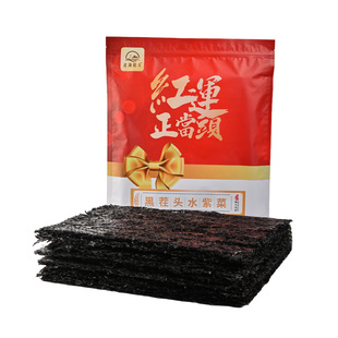 沧海码头黑茬头水紫菜年货过节喜庆送礼原产地新鲜紫菜送虾皮
