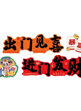 【网红麻将棋牌室创意文化墙贴】