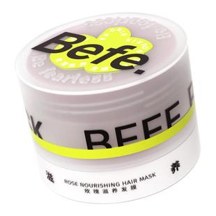Befe不凡玫瑰滋养发膜 保湿护发改善干枯毛躁发膜焗油膏护发素
