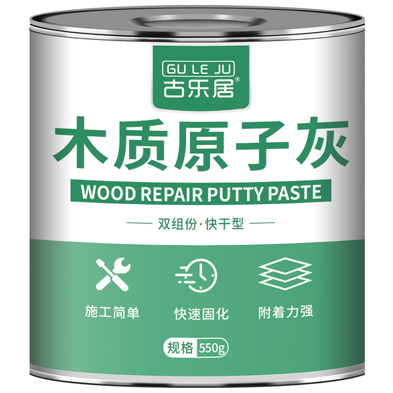 木地板修复神器补坑洞破损补块强化复合实木地板修补膏磨损腻子膏