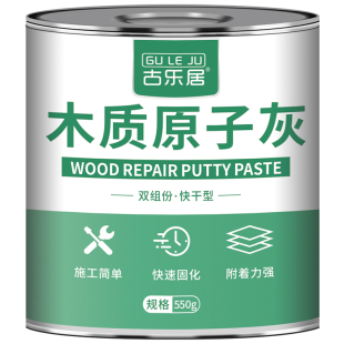 木地板修复神器补坑洞破损补块强化复合实木地板修补膏磨损腻子膏