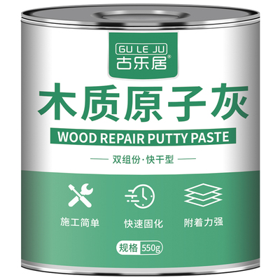 木地板补坑洞修复破损补块腻子膏