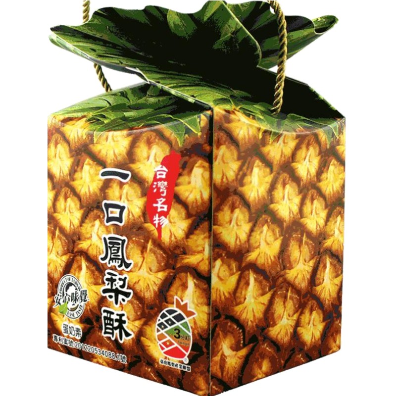 安心味覺(jué)傳統(tǒng)糕點(diǎn)中國(guó)臺(tái)灣特產(chǎn)鳳梨酥禮盒裝300g休閑食品伴手禮