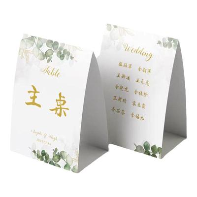 森系婚礼桌号牌席位卡立式台卡
