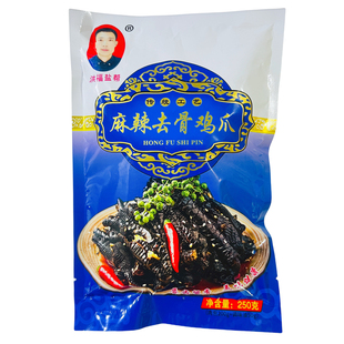 洪福盐帮去骨麻辣黑鸡爪250g*40 无骨乌鸡爪脱骨椒麻开袋即食鸡脚