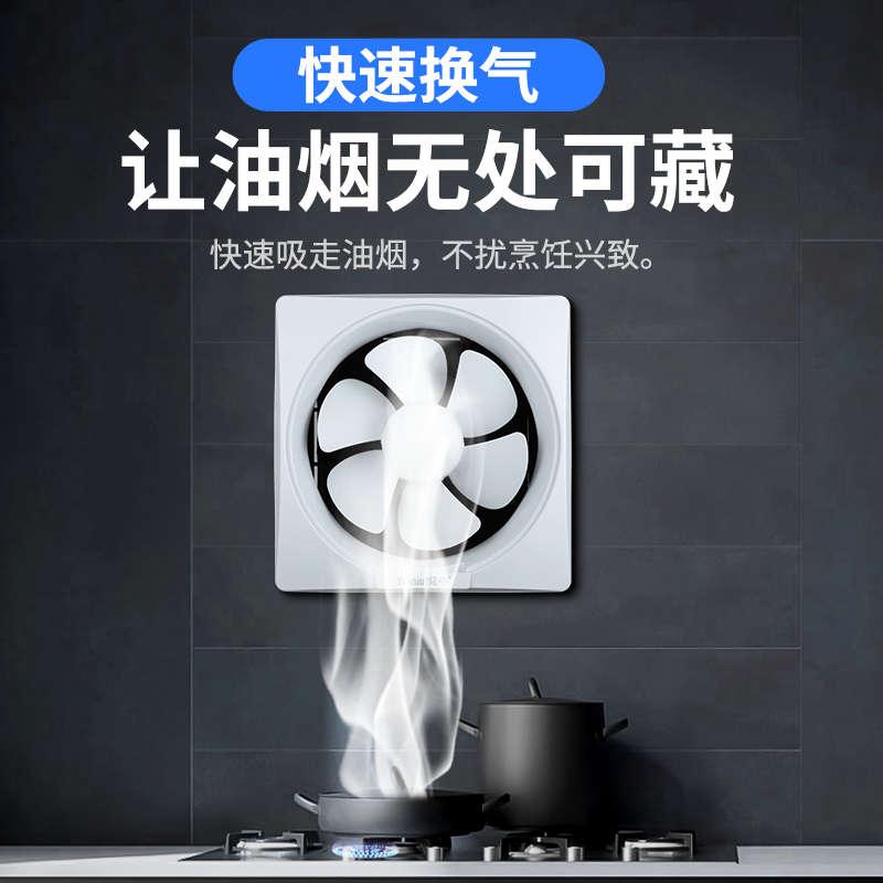 百叶换气扇厨房油烟抽风机卫生间排风扇墙壁窗家用强力抽气排气扇
