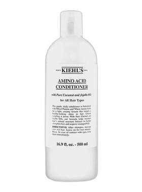 欧洲直邮kiehl's护发素500ml新款正品保湿氨基酸修护发素