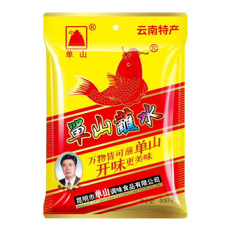 云南特产单山蘸水400克 麻辣烧烤调味料 辣椒面特麻特辣 火锅蘸料