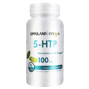 5HTP进口5羟基色氨酸血清素胶囊睡眠片压力五羟色胺再摄取抑制剂