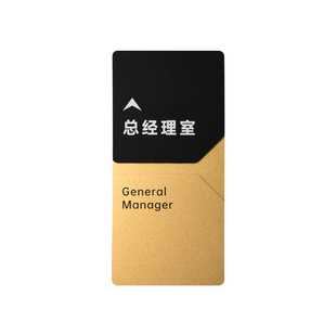 创意双层立体亚克力办公室科室牌新款磁吸可更换面板公司人事部总经理室会议室免钉标识牌VIP休息室提示门牌