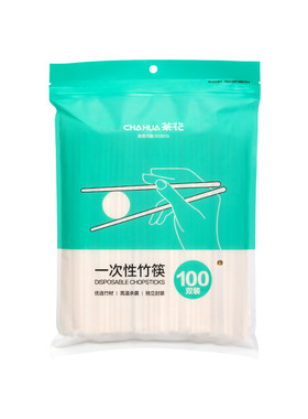 补贴15%丨茶花筷子100双独立包装