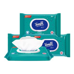 Tempo得宝卫生清洁湿巾40片3包德宝随身便携装湿纸巾家用实惠装