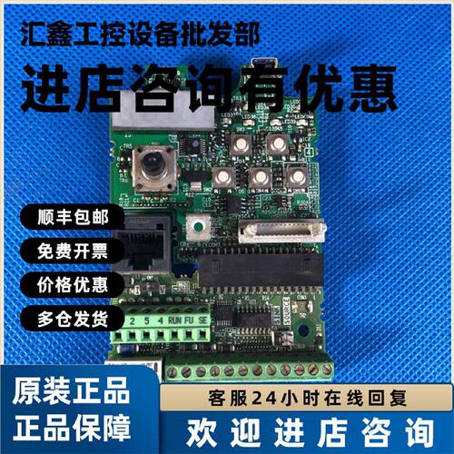 议价三菱变频器E700-E740系3.7 5.5-7.5-11-15KW控制IO主板cpu板