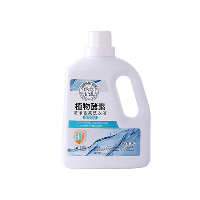 绿意护滋植物酵素白苔香洗衣2kg