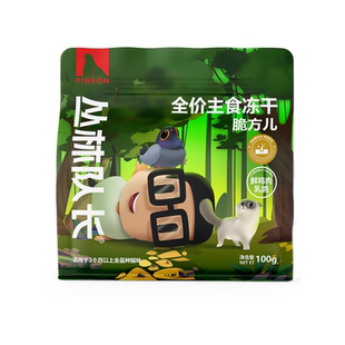 丛林队长全价主食冻干脆方儿无谷猫粮鸡肉鳕鱼乳鸽羊奶混合口味