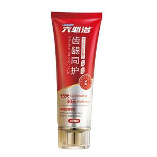 六必治齿龈同护成人牙膏护龈抗敏感修护牙釉质牛黄三七中草药牙膏