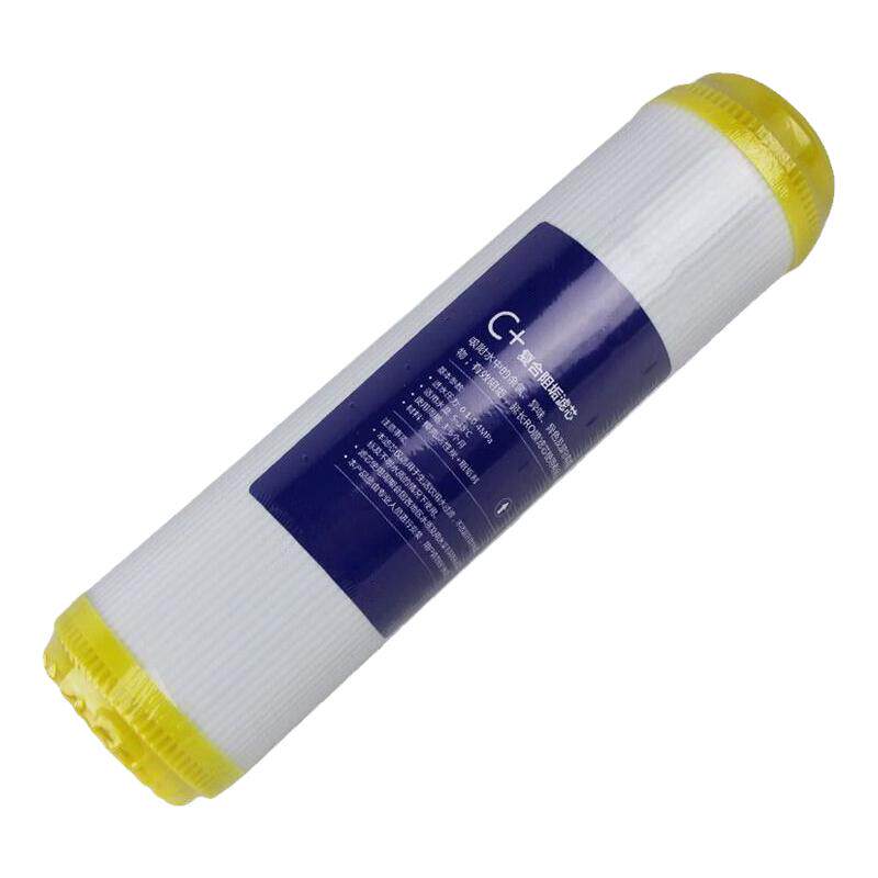 LONSID朗诗德75G净水器原装滤芯75C-2/RB75A3反渗透纯水机10寸
