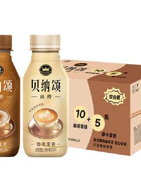康师傅花香四溢拿铁300ml*15瓶