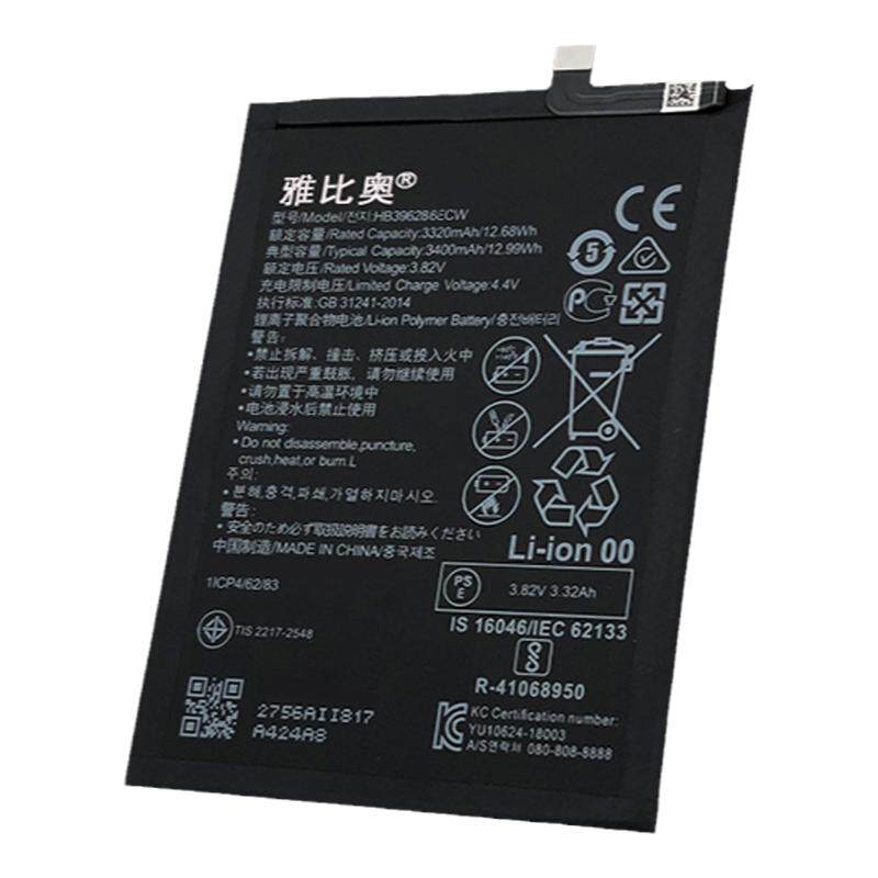 雅比奥适用华为p20pro电池