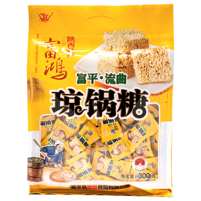 富鸿流曲琼锅糖300g独立小包装