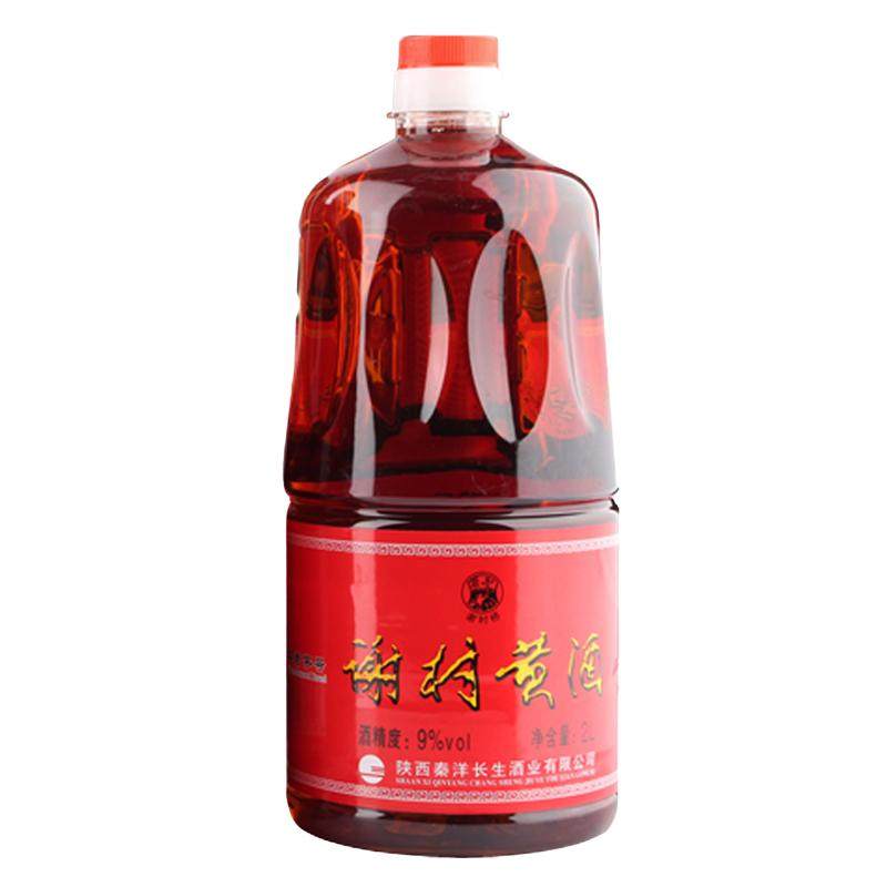 谢村黄酒陕西汉中特产洋县圆壶2l