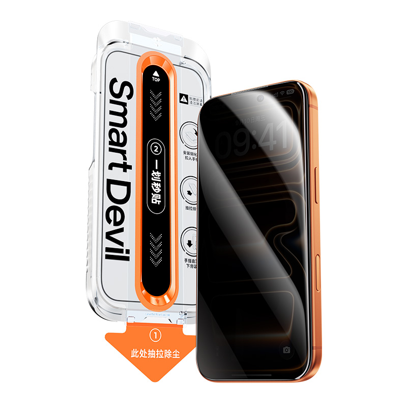 【360°冰透新防窥】闪魔适用苹果17/16Pro钢化膜iPhone17ProMax防窥膜ar15手机13全屏14Pro无尘12防窥屏Plus
